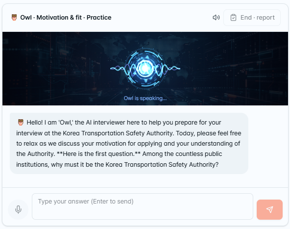 Owl AI mock-interview practice screen